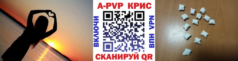 Альфа ПВП Crystall  Невьянск 