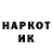 КЕТАМИН VHQ Robert Cobos