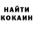 ЭКСТАЗИ XTC BlackDragonScar