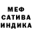 МДМА crystal Said Iranec