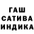 Конопля марихуана Ramazan Qanatbek
