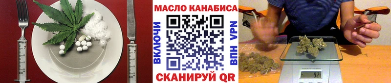 нарко площадка какой сайт  Невьянск  Cannafood марихуана 