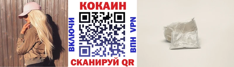 КОКАИН Боливия Невьянск