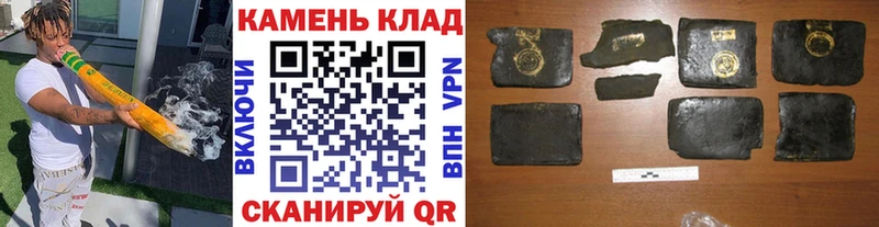 блэк спрут ТОР  Невьянск  ГАШИШ Premium  где можно купить наркотик 