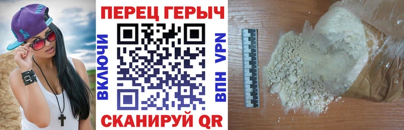как найти наркотики  Невьянск  ГЕРОИН гречка 