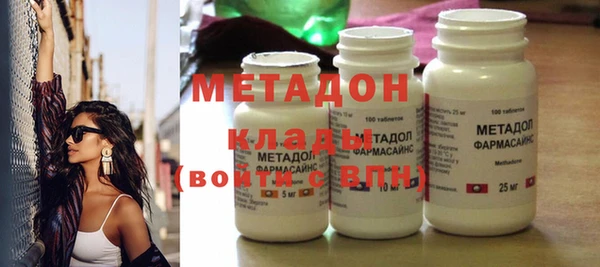 альфа пвп VHQ Магас