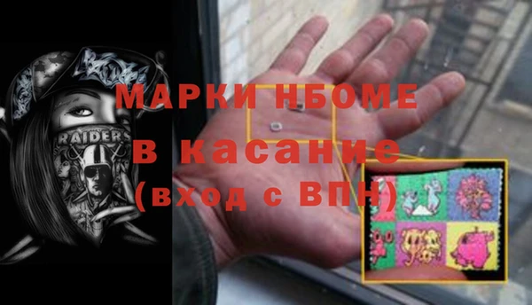 ГАЛЛЮЦИНОГЕННЫЕ ГРИБЫ Магадан