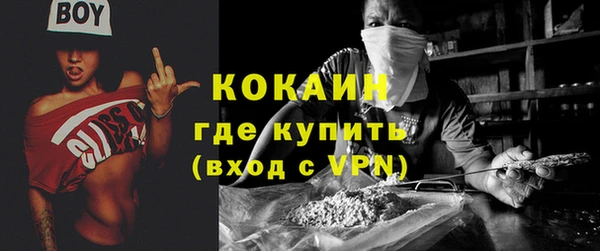 альфа пвп VHQ Магас