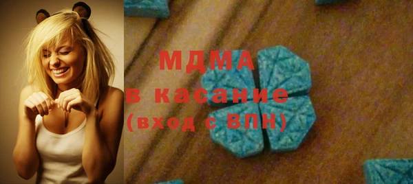 ГАЛЛЮЦИНОГЕННЫЕ ГРИБЫ Магадан