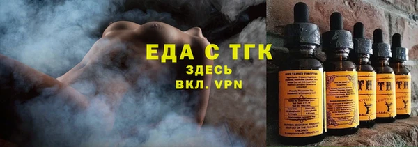 ГАЛЛЮЦИНОГЕННЫЕ ГРИБЫ Магадан