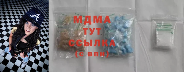 альфа пвп VHQ Магас