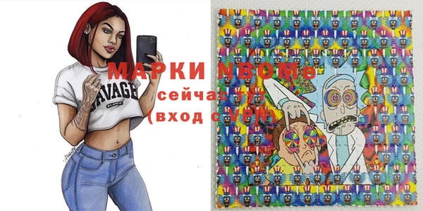 альфа пвп VHQ Магас