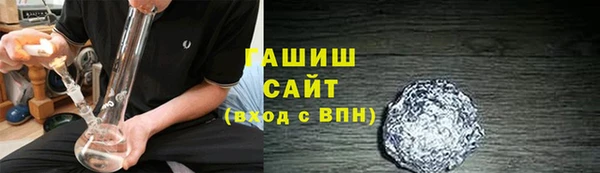 ГАЛЛЮЦИНОГЕННЫЕ ГРИБЫ Магадан