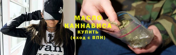 альфа пвп VHQ Магас