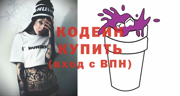 альфа пвп VHQ Магас