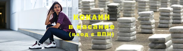 альфа пвп VHQ Магас