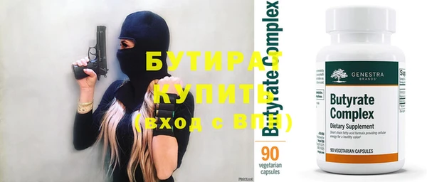 альфа пвп VHQ Магас
