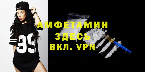 альфа пвп VHQ Магас