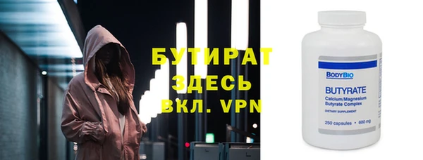 ГАЛЛЮЦИНОГЕННЫЕ ГРИБЫ Магадан