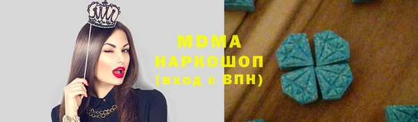 ГАЛЛЮЦИНОГЕННЫЕ ГРИБЫ Магадан