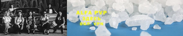 альфа пвп VHQ Магас