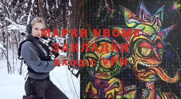 ГАЛЛЮЦИНОГЕННЫЕ ГРИБЫ Магадан