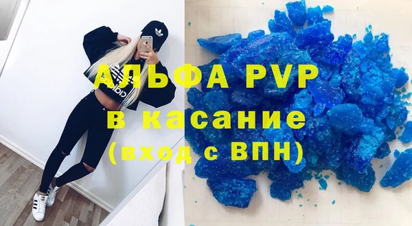 альфа пвп VHQ Магас