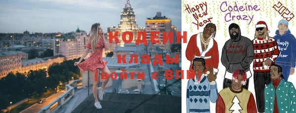 ГАЛЛЮЦИНОГЕННЫЕ ГРИБЫ Магадан