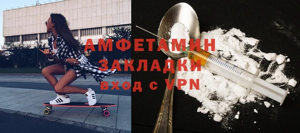 ГАЛЛЮЦИНОГЕННЫЕ ГРИБЫ Магадан