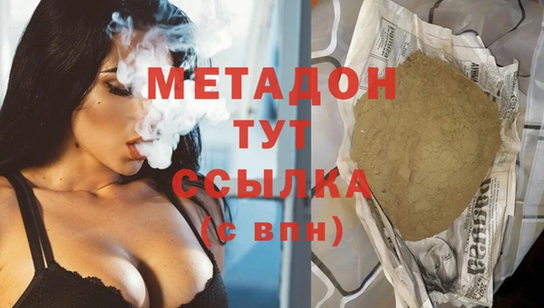 альфа пвп VHQ Магас
