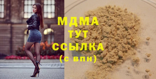 ГАЛЛЮЦИНОГЕННЫЕ ГРИБЫ Магадан