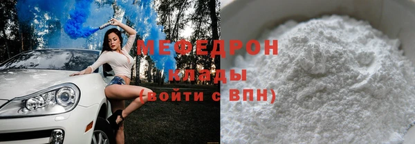 альфа пвп VHQ Магас