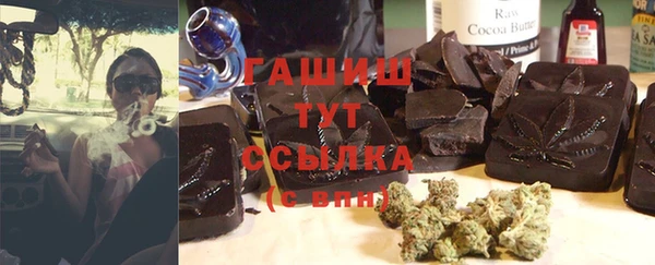 ГАЛЛЮЦИНОГЕННЫЕ ГРИБЫ Магадан