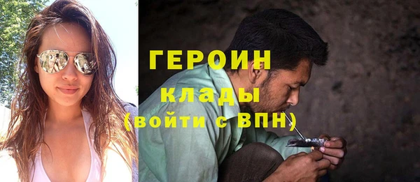 альфа пвп VHQ Магас