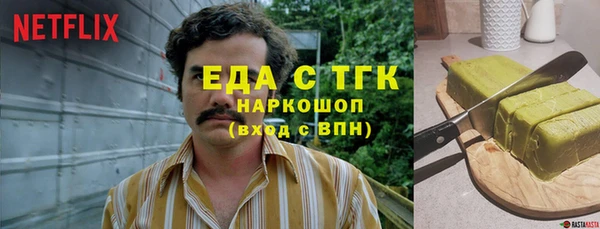 альфа пвп VHQ Магас
