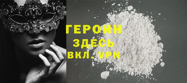 ГАЛЛЮЦИНОГЕННЫЕ ГРИБЫ Магадан