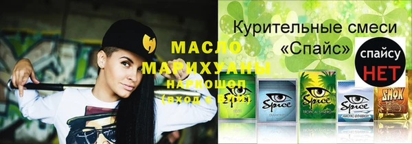 spice Майский