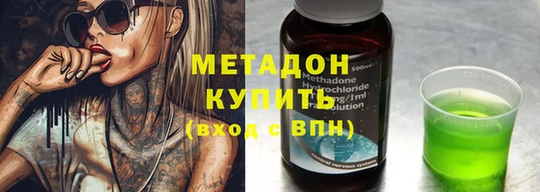 альфа пвп VHQ Магас