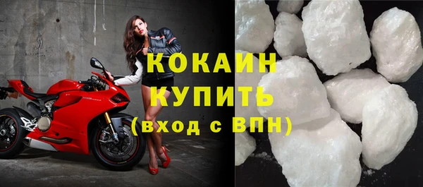 альфа пвп VHQ Магас
