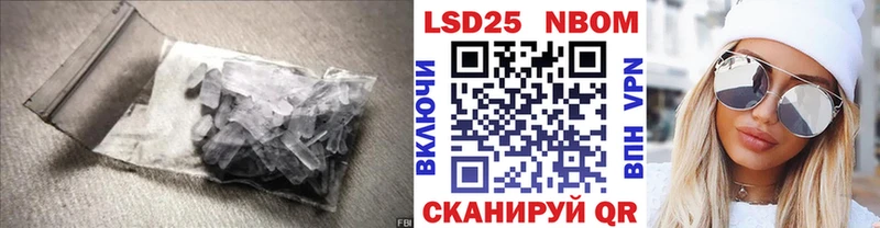 LSD-25 экстази кислота  Невьянск 