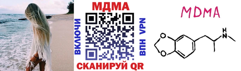 kraken онион  Невьянск  MDMA VHQ  где можно купить наркотик 