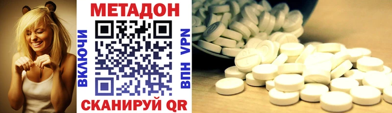 МЕТАДОН белоснежный  сколько стоит  Невьянск 