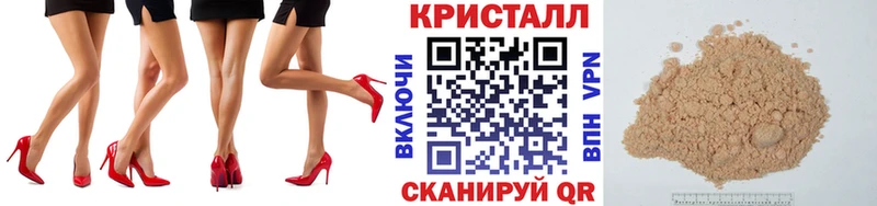 Метамфетамин кристалл  hydra ссылки  Невьянск 