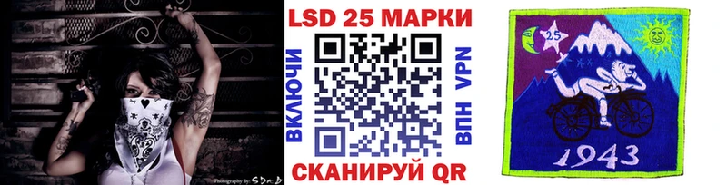 Марки 25I-NBOMe 1,8мг  Невьянск 