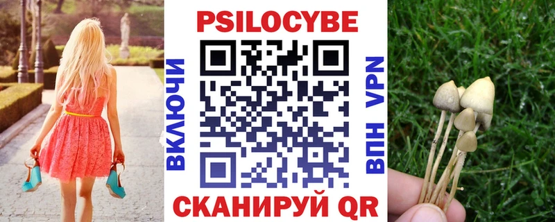 наркошоп Невьянск Галлюциногенные грибы мухоморы