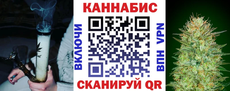 ОМГ ОМГ рабочий сайт  нарко площадка Telegram  Шишки марихуана Ganja  наркотики  Невьянск 